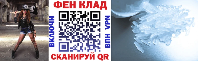 АМФ 98%  Купить где  Славгород 