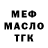 Amphetamine Розовый Ian Leaver
