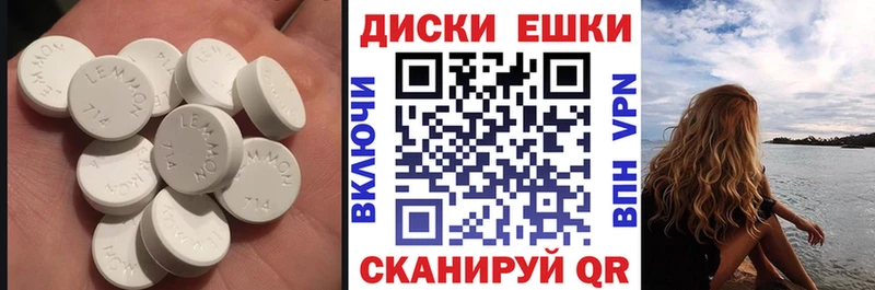 Купить  Славгород  Ecstasy Philipp Plein 