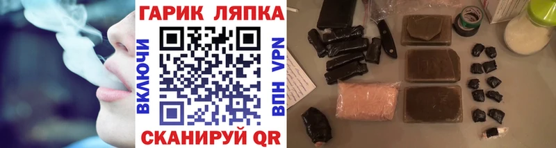 Купить  Славгород  ГАШИШ Изолятор 
