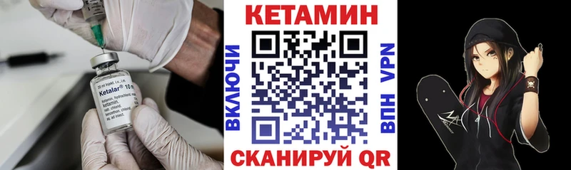 Купить  Славгород  КЕТАМИН ketamine 