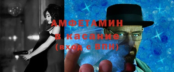 спиды Аркадак