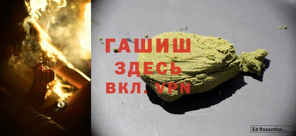 мет Армянск