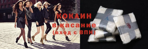 спиды Аркадак