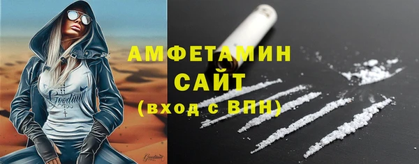 спиды Аркадак