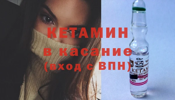 мет Армянск