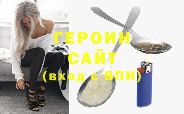 спиды Аркадак