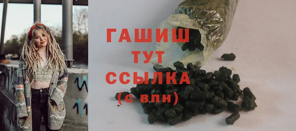 мет Армянск