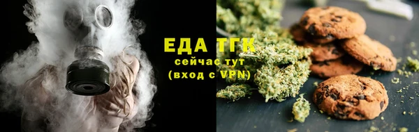 спиды Аркадак