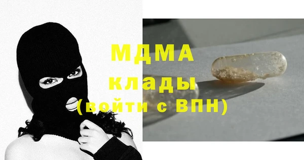 мет Армянск
