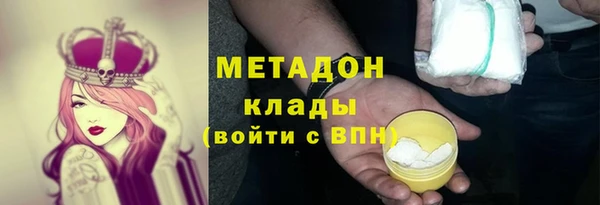 спиды Аркадак