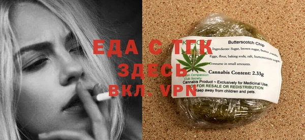 спиды Аркадак