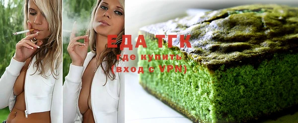 спиды Аркадак