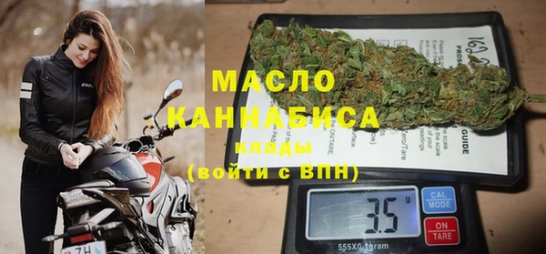 мет Армянск