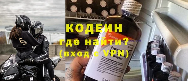 мет Армянск