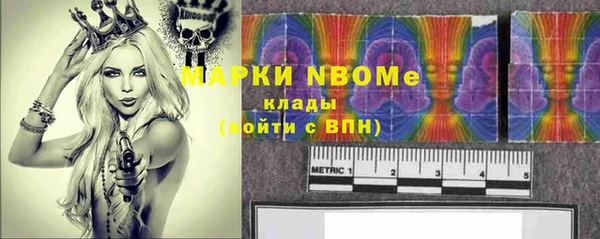 мет Армянск