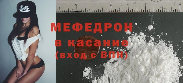 спиды Аркадак