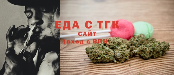 мет Армянск