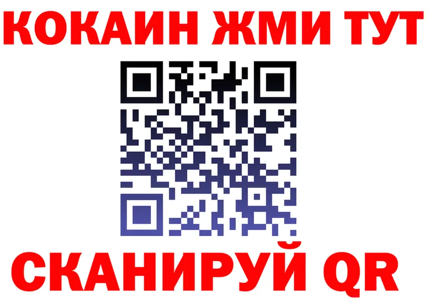 КЕТАМИН VHQ зеркало это МЕГА Славгород