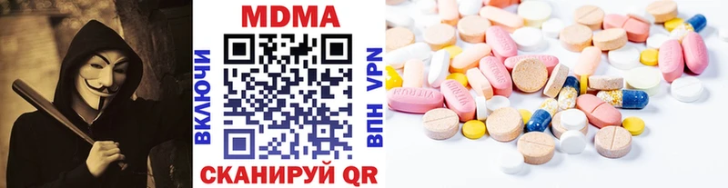 МДМА кристаллы  Купить где  Славгород 