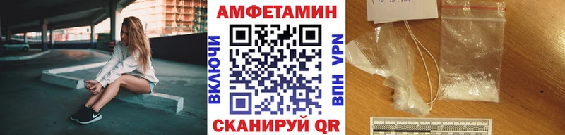 Метамфетамин Methamphetamine  Купить где  Славгород 