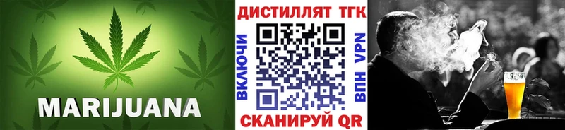ТГК THC oil  Купить  Славгород 
